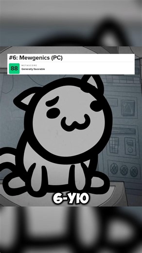Metacritic Reveals the Best Games of 2026