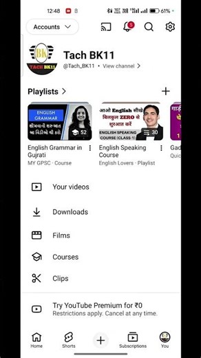YouTube Playback Settings Explained | How to Change Playback Settings on YouTube