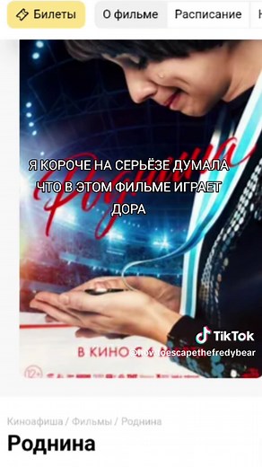 Dora the Explorer Movie: A Deep Dive