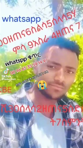 فيديوهات أنشأها የጃማዉቀበጥ (@habasi.rimono) باستخدام original sound - የጃማዉቀበጥ