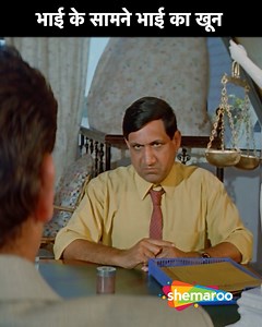 13K views · 99 reactions | Smita Jaykar Ji Ka Superhit Scene Dekhiye | Mithun Chakraborty, Monika Bedi, Mohan Joshi, Anjana Taz | Sikandar Sadak Ka Movie Scene ..... Sikander, an honest union worker, is harassed and sent to jail when he tries to stop the unscrupulous activities of his evil employer. After he gets released, he sets out to destroy him. ..... #bollywood #bollywoodactor #HitMovies #PopularMovie #PopularFilms #DumdarMovies | Dumdar Movies | Facebook