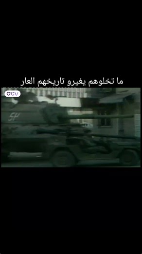 فيديوهات أنشأها Nemer Chamoun (@nemer.chamoun1) باستخدام original sound - Nemer Chamoun