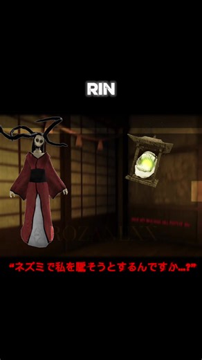 The Mimic: Engaging Edits and Gameplay Insights