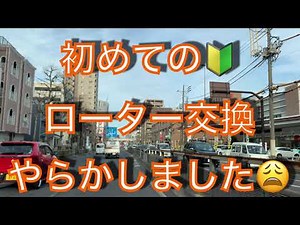 【JB23ジムニーブレーキローター交換】初心者あるある！やらかしました！からのリカバリー