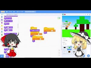 スクラッチでマイクラ作る パート2