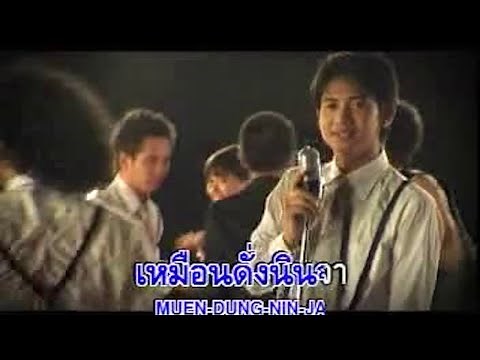 TATTOO COLOUR - CINDERELLA [Official MV]