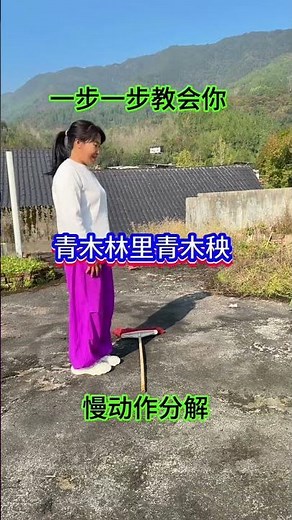 #Simple, Fun, and Beautiful Seven-Step Dance# Easy to Learn Series #Fitness for All #Support Spre...