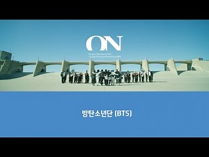 【日本語字幕/カナルビ】BTS(방탄소년단/防弾少年団) - ON
