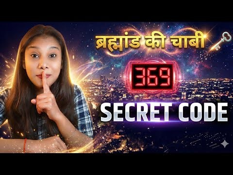 Nikola Tesla 369 Method: Brahmand Ki Chabi 🗝️