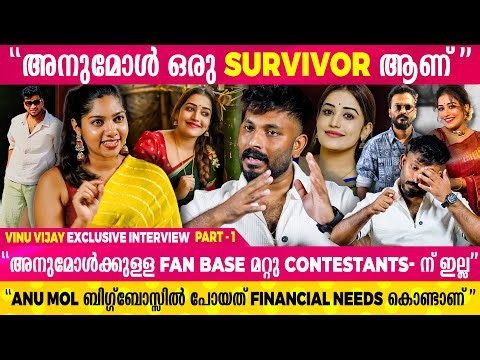 16 ലക്ഷം കൊടുത്തിട്ടുണ്ടെങ്കിൽ ഹോസ്പിറ്റലിൽ പോയി Vote ചോദിക്കേണ്ട ആവശ്യം ഉണ്ടോ? | Vinu Vijay PART 1