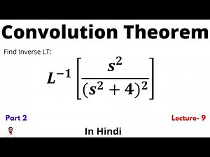 Convolution Theorem ll Problem#2 ll Inverse Laplace Transform