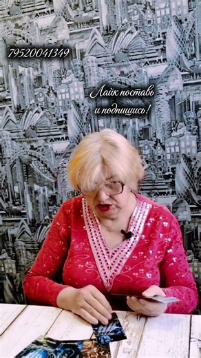 Планирует ли он жениться на тебе?