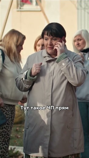 Мама не даёт сыну спокойно вести расследование😭#фильмы #момент #сериал #новинка #драма