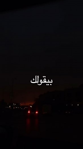 Stop taking the people who love you for granted. #haninemoussa #ugc #ugccreator #writer #reels | Hanine Mousa