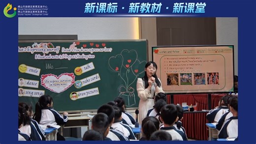 4赖玲英 【含课件/逐字稿】Unit2 Expressing yourself B Read and write & C Project & Reading t