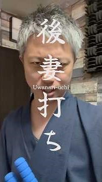 Battle of samurai wives - Second-wife raids