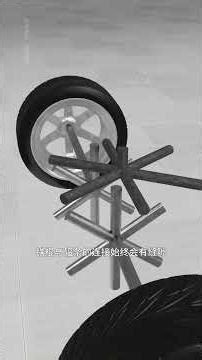 What Is a Differential? 🚗⚙️ | Explained in 30s #Differential #Science