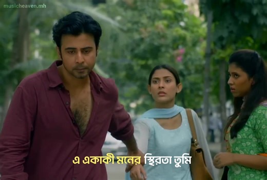 Long distance love - Coke studio bangla | Music Heaven