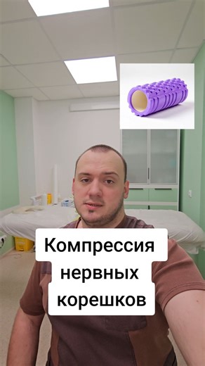 Understanding Nerve Root Compression: Health Insights