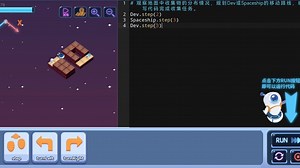 ICode python模式 一级训练场《基础训练（2）》