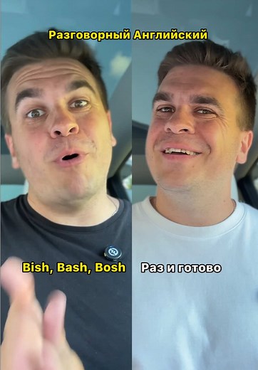 Сохраняй и учи английский язык эффективно!