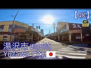 Driving in Japan - Yuzawa City : 4K
