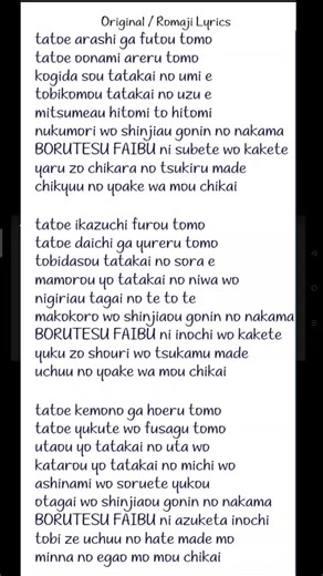 Voltes V Theme Song Lyrics in English and Japanese