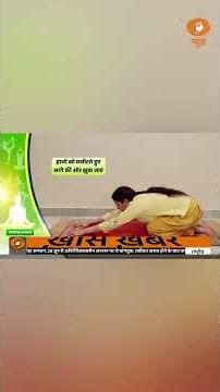 #Yog360 : योग और आयुर्वेद से बढ़ाएं याददाश्त और ब्रेन हेल्थ