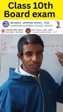 सिद्धकरें √5 एक अपरिमेय संख्या होता हैं#tenthclass imp, vvi, 100% #jac_ranchi #biharboard #upboard