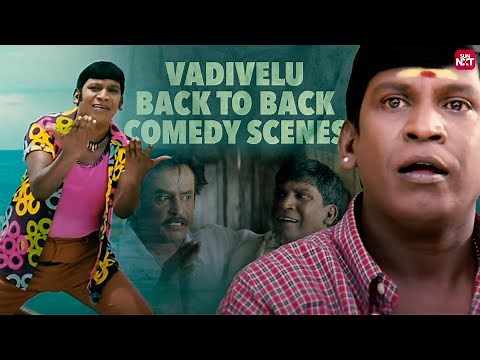 Vadivelu - Back to Back Comedy Scenes | Sura | Thimiru | Thillalangadi | Sun NXT