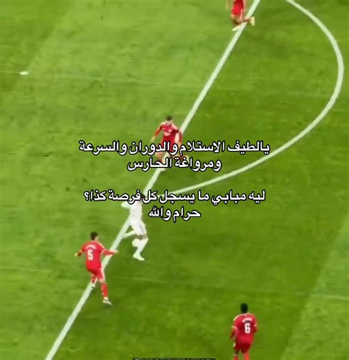 ‏#mbappe #مبابي #realmadrid 🤯🤯!