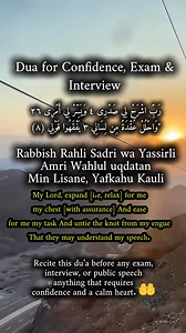 The du’a of Prophet Musa (AS) for confidence and clear speech. Perfect for exams, interviews, and public speaking. 🤲✨ #IslamicKnowledge #DuaForSuccess #LearnIslam #ExamPreparation #InterviewReady #SpeechConfidence | Liy Ebus