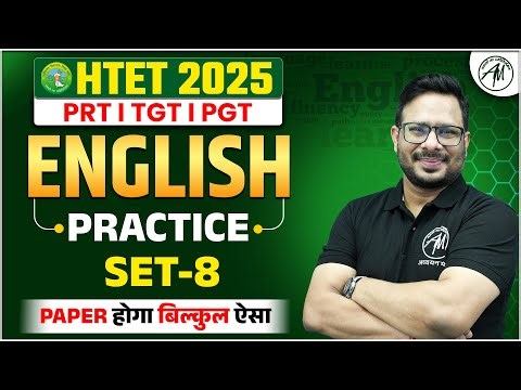 HTET 2025 | ENGLISH : Practice Set-8 Class for HTET PRT, TGT,PGT | HTET by TET Mantra