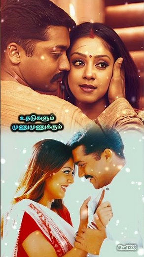 Ondra Renda Aasaigal Song Lyrics #actorsuriya #kakkakakka #jyothika #harrisjayaraj