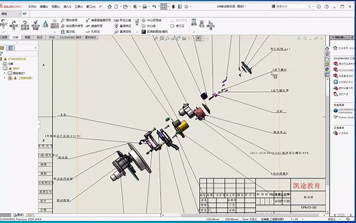 solidworks工程图零件序号属性的提取 自动零件序号 文件名 零件号的提取