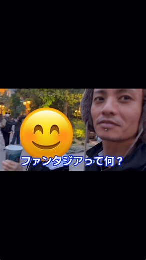 田中家ディズニーツアー動画フルはTikTokでhttps://t.co/jsC5gemT96