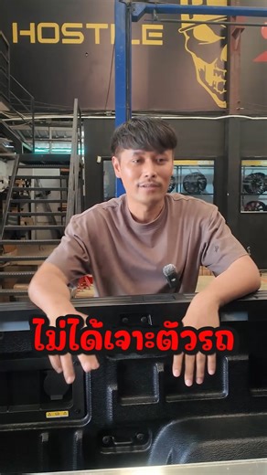 4.2K views · 32 reactions | Ford Ms-rt ติดตั้งฝาปิดท้ายกระบะ HAMER...