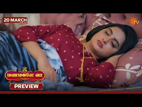 Manamagale Vaa - Preview | 20 Mar 2026 | Tamil Serial | Sun TV
