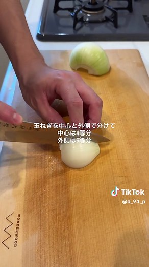 簡単美味しいジャーマンポテトウインナーレシピ