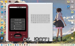 谷歌官方的安卓1.0模拟器？会是什么样的呢