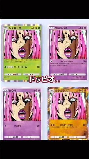 裏切り者のレクイエム #ジョジョの奇妙な冒険 #ジョジョ5部