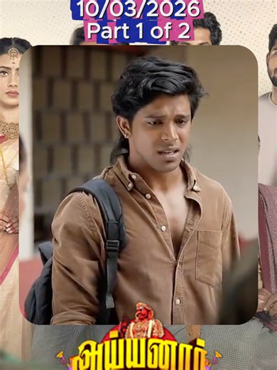 AT1#tamildaily #TamilSeries #DailyTamilSerial #TodayEpisode #LatestEpisode @thisaidaily