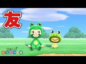 【あつ森】カールの誕生日を全力で祝う！【あつまれどうぶつの森】