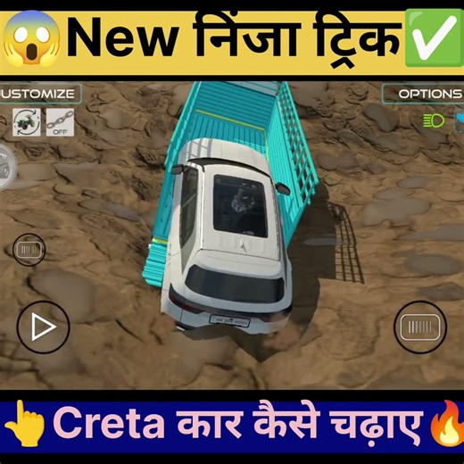 new ninja trick 😲 Indian Vehicle Simulator game #shorts #ytshorts #gaming #trending