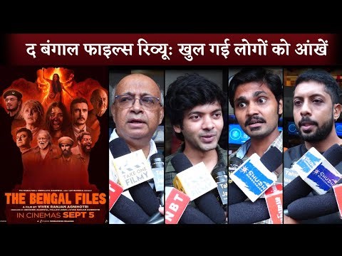The Bengal Files Public Review | First Day First Show | Mithun, Anupam, Pallavi, Vivek Agnihotri