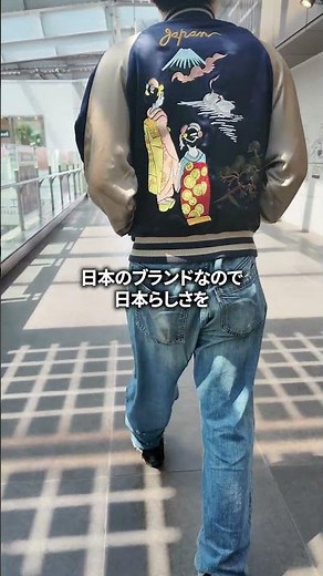 スカジャン好き必見！！#スカジャン #ヴィンテージ #アメカジ #コーデ紹介