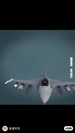 F16 Fighter Jet: Aerodynamic Design and Capabilities