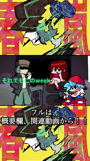 【FNF】春嵐/feat.Garcello【UTAU】【short】