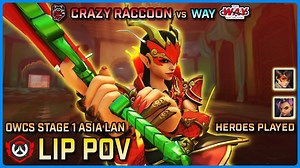 鬼子先锋【LIP第一视角】黑影 Sombra GOD Crazy Raccoon vs WAY【亚洲赛区第一阶段线下赛】