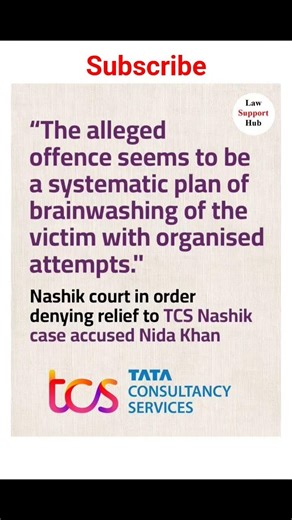 #brainwashing #tcs #lawsupporthub